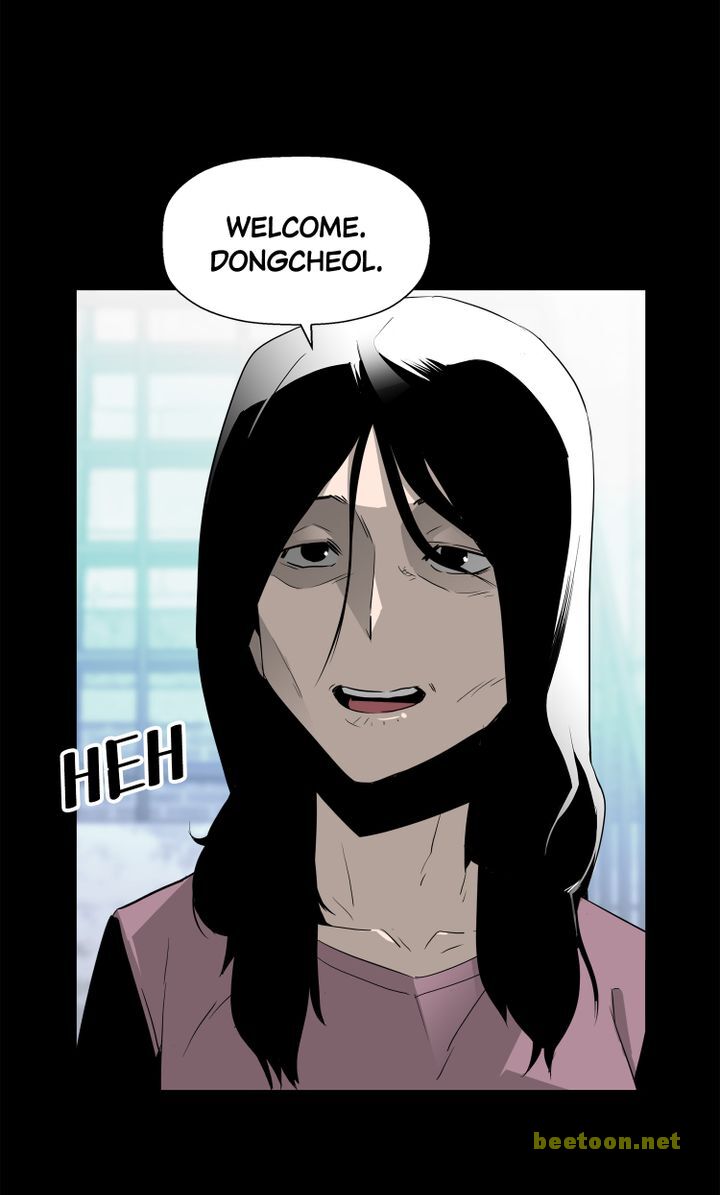 Mirror Game Chapter 34 - page 6