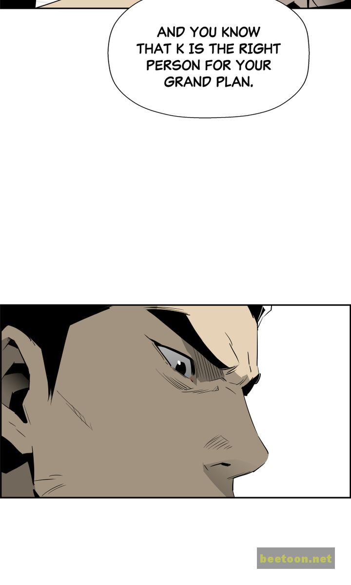 Mirror Game Chapter 38 - page 23