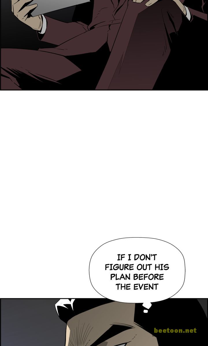 Mirror Game Chapter 38 - page 38