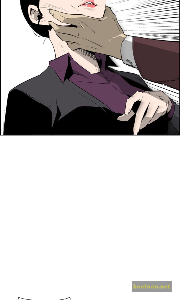 Mirror Game Chapter 38 - page 5