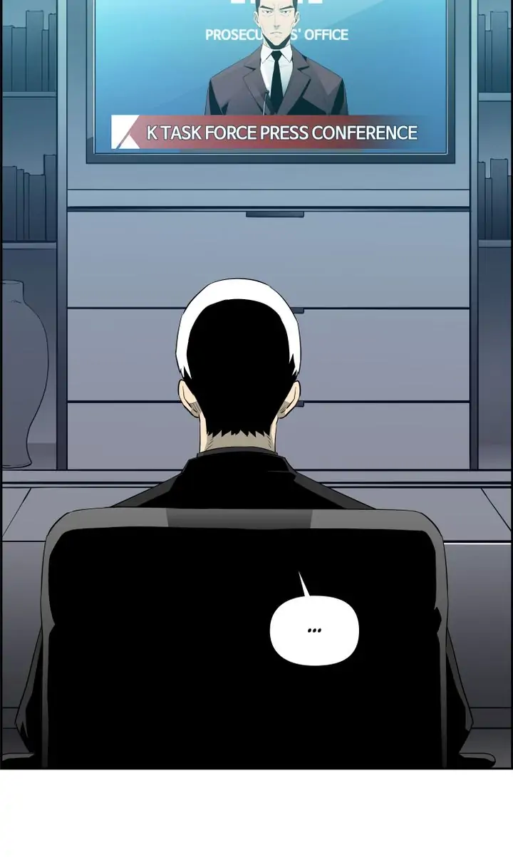 Mirror Game Chapter 67 - page 41