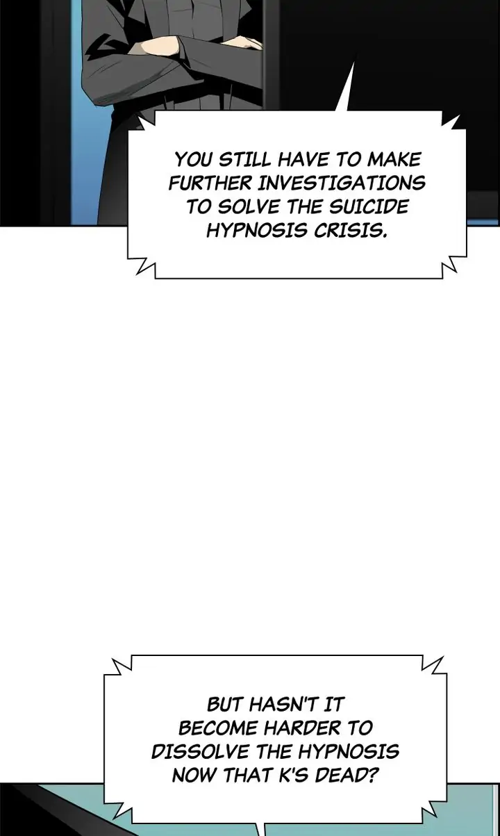 Mirror Game Chapter 67 - page 47