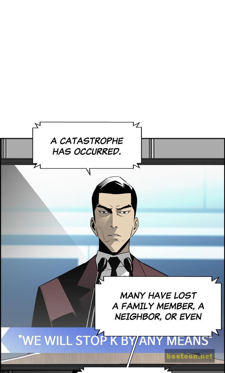 Mirror Game Chapter 40 - page 16