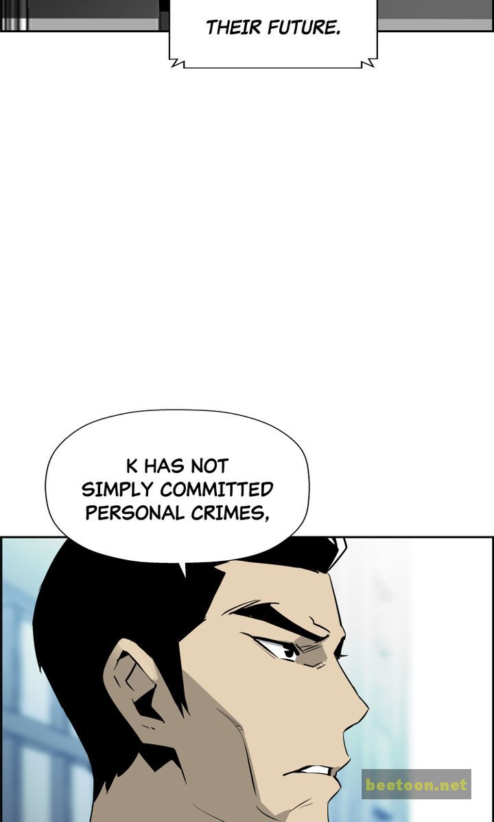 Mirror Game Chapter 40 - page 17