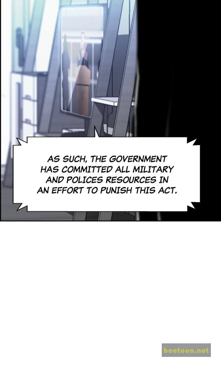 Mirror Game Chapter 40 - page 19