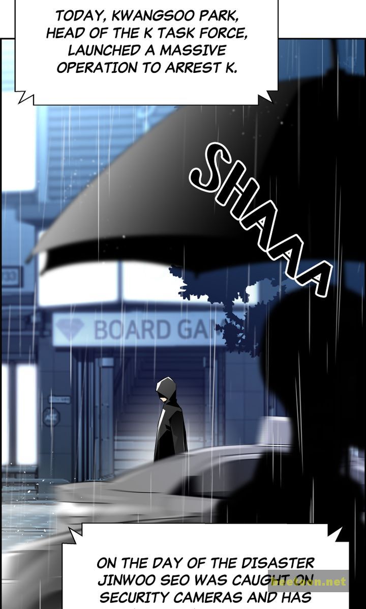 Mirror Game Chapter 40 - page 24