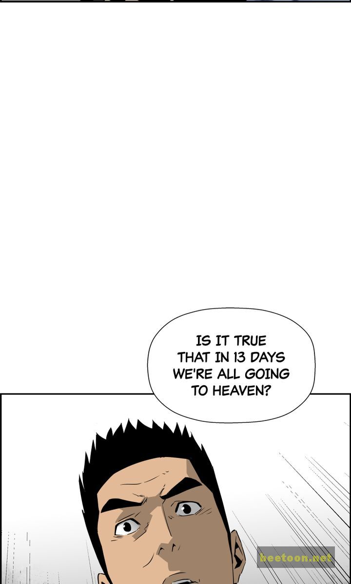 Mirror Game Chapter 40 - page 6