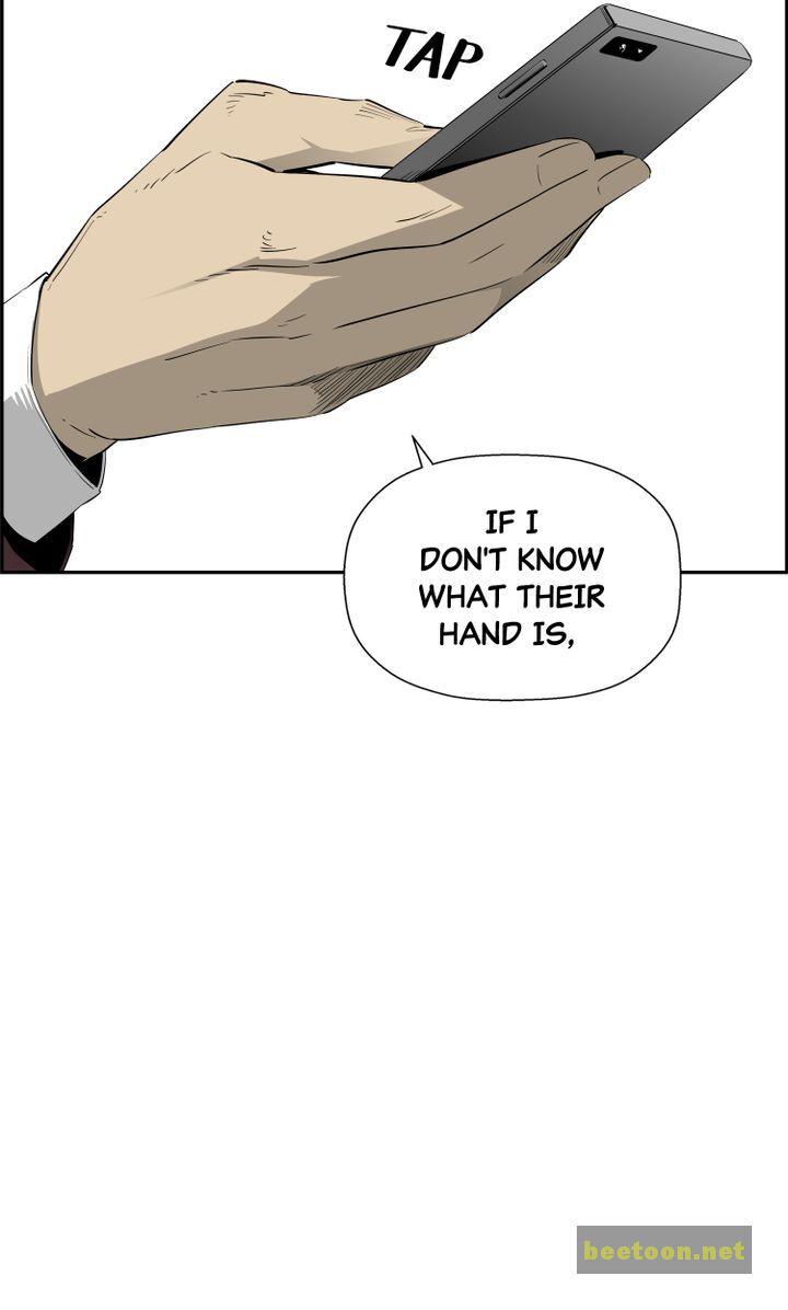 Mirror Game Chapter 40 - page 75