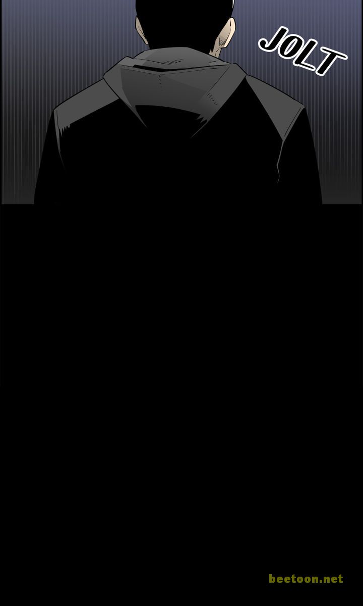 Mirror Game Chapter 43 - page 6