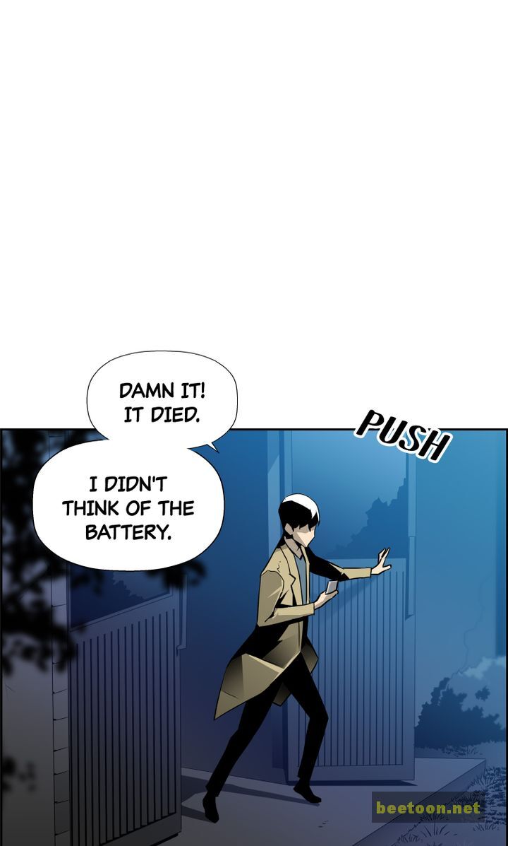 Mirror Game Chapter 17 - page 25