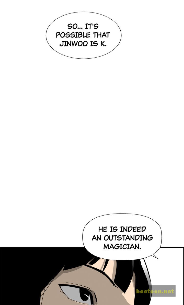 Mirror Game Chapter 17 - page 36