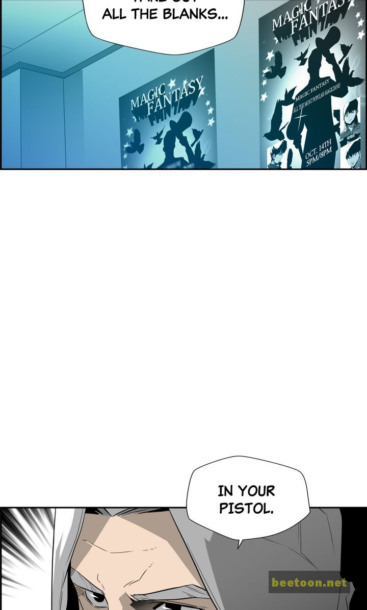 Mirror Game Chapter 17 - page 45