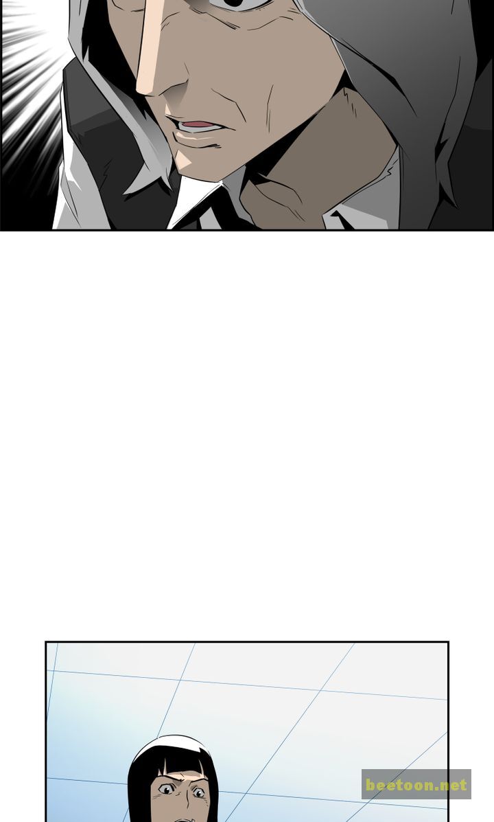Mirror Game Chapter 17 - page 46
