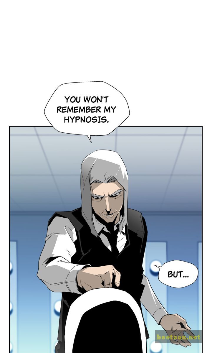 Mirror Game Chapter 17 - page 55