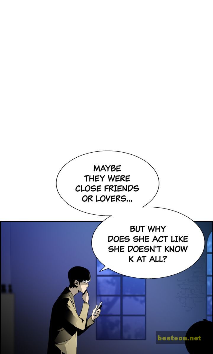 Mirror Game Chapter 17 - page 7