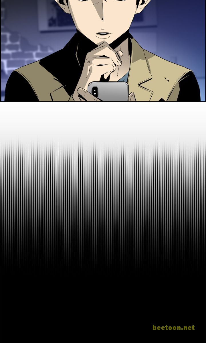Mirror Game Chapter 17 - page 9