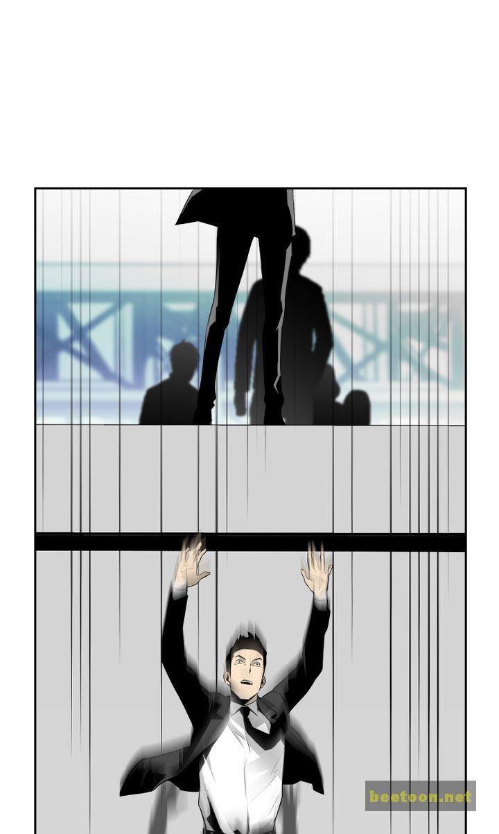 Mirror Game Chapter 29 - page 47