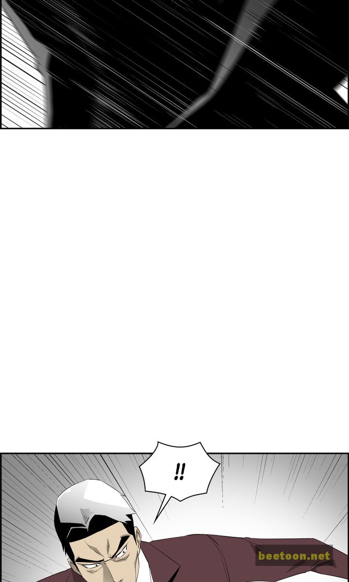 Mirror Game Chapter 56 - page 46