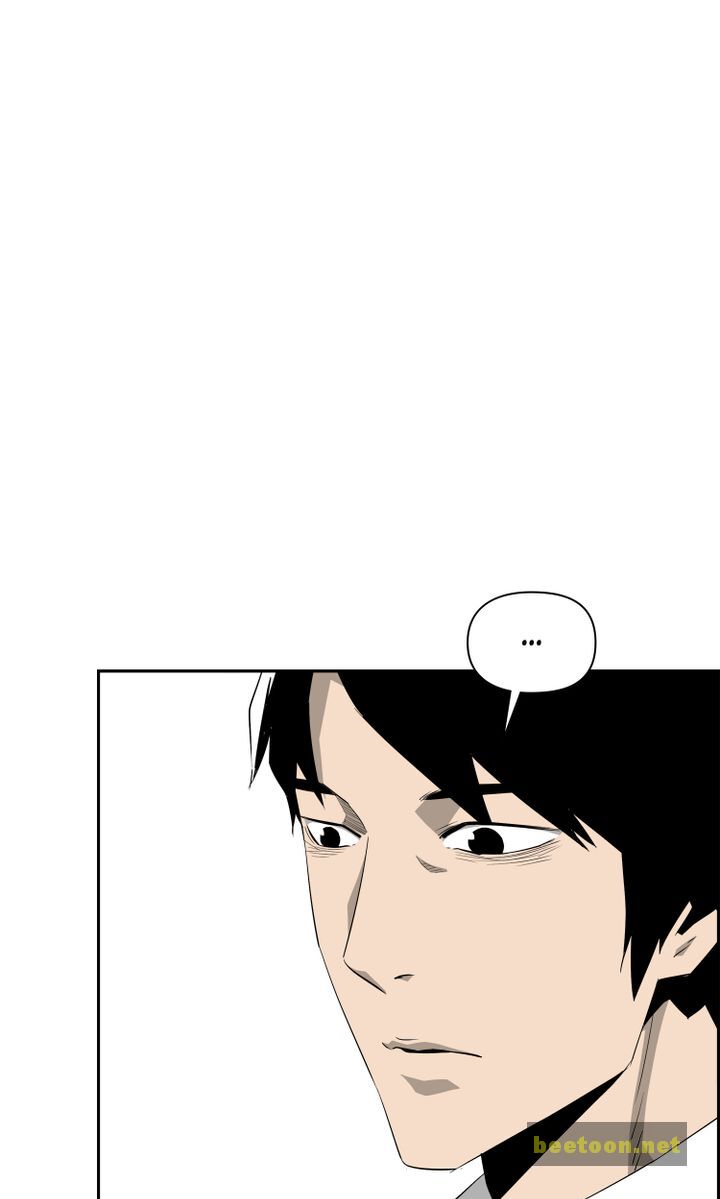 Mirror Game Chapter 56 - page 5