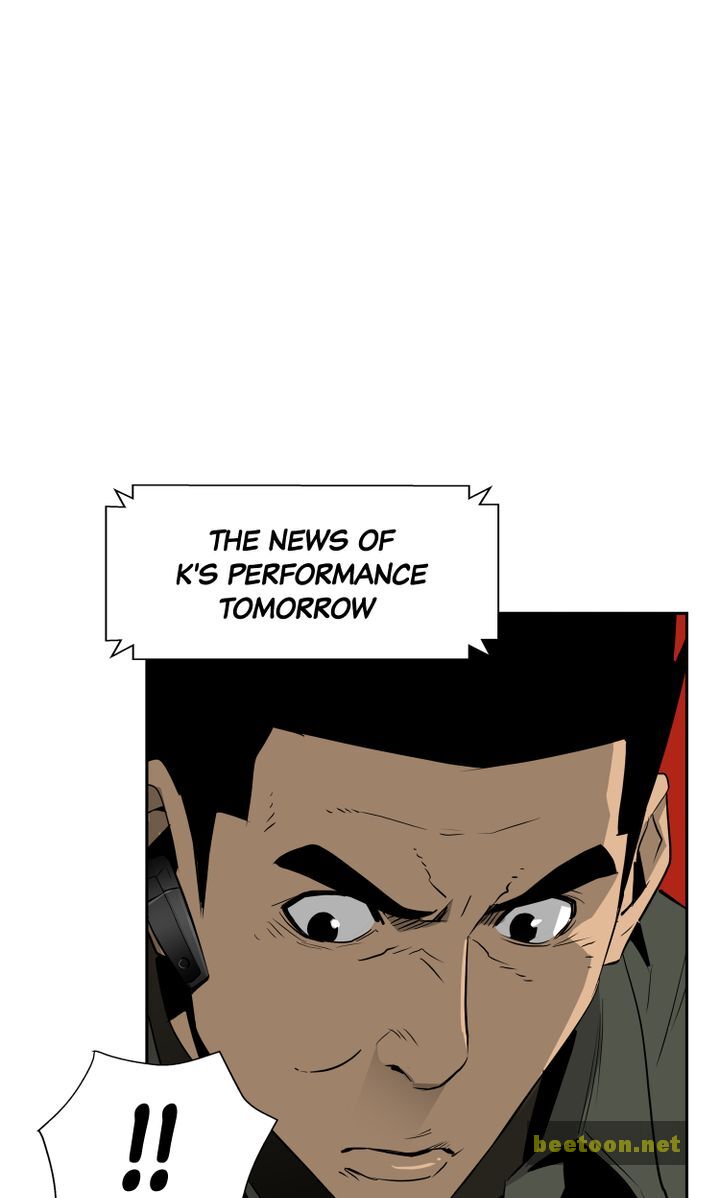 Mirror Game Chapter 22 - page 9