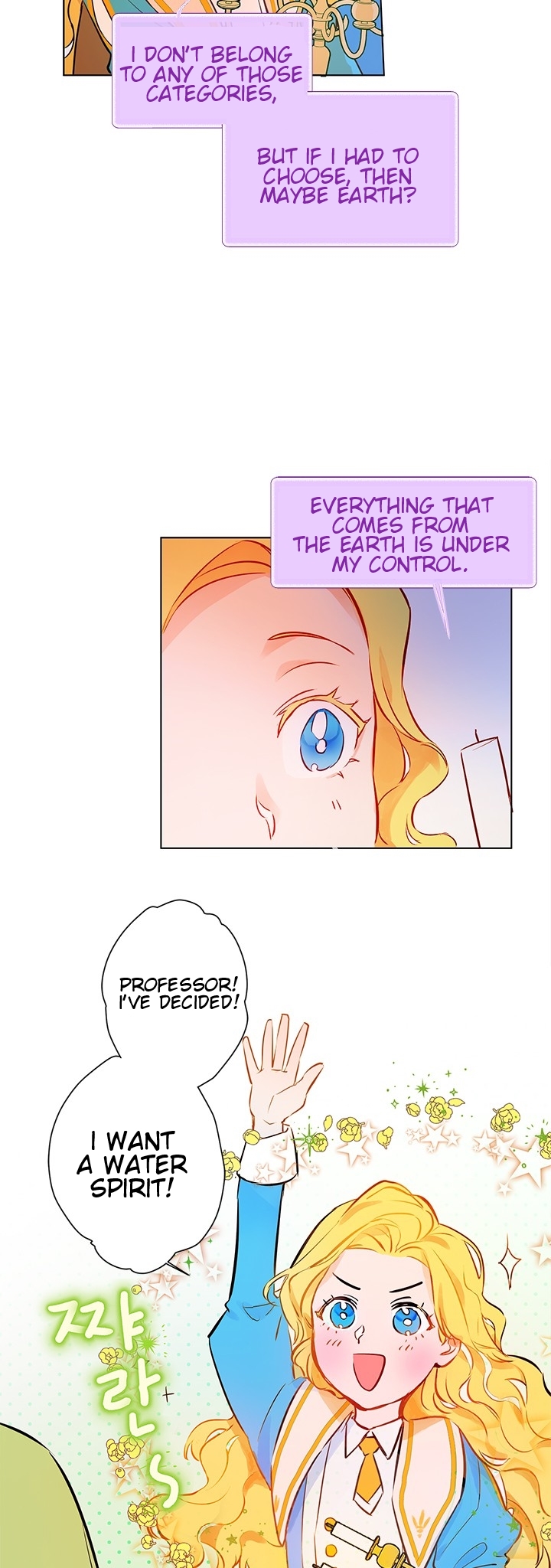 The Golden Haired Elementalist Chapter 6 - page 25