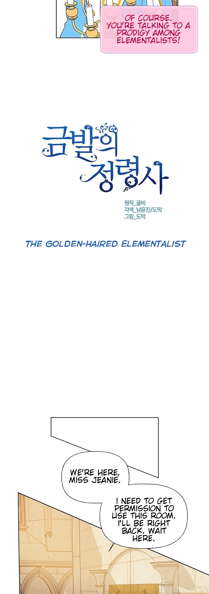 The Golden Haired Elementalist Chapter 6 - page 9