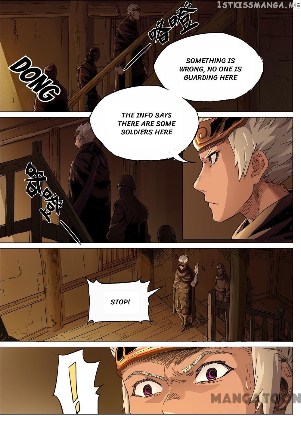 Three Kingdoms chapter 32 - page 1