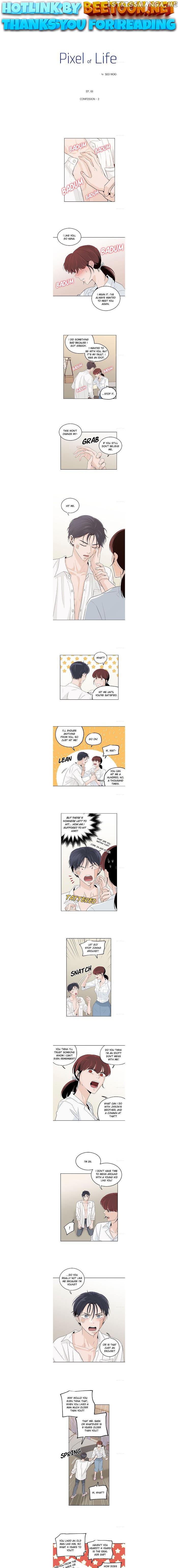 Pixel of Life Chapter 69 - page 1