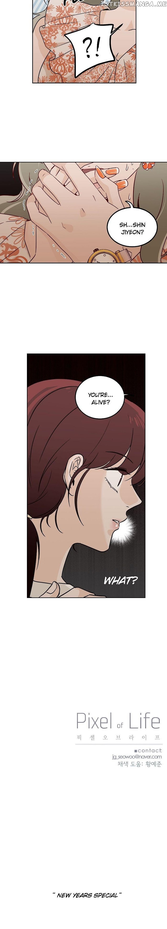 Pixel of Life Chapter 78 - page 21