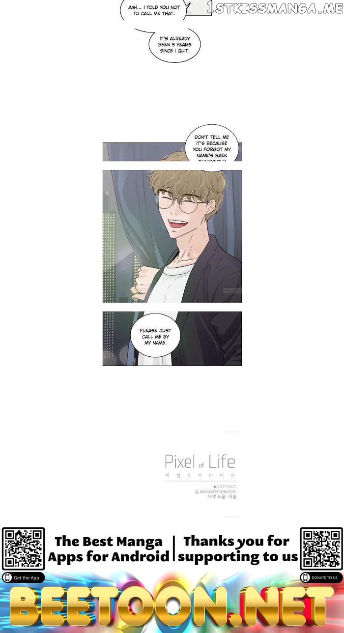 Pixel of Life Chapter 44 - page 5