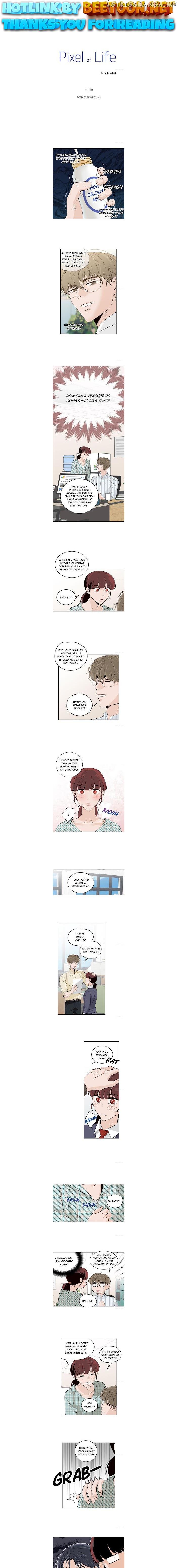 Pixel of Life Chapter 60 - page 1
