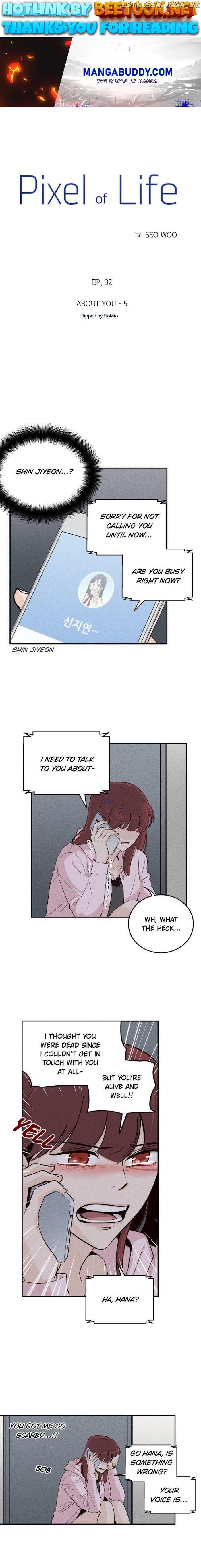 Pixel of Life Chapter 32 - page 1