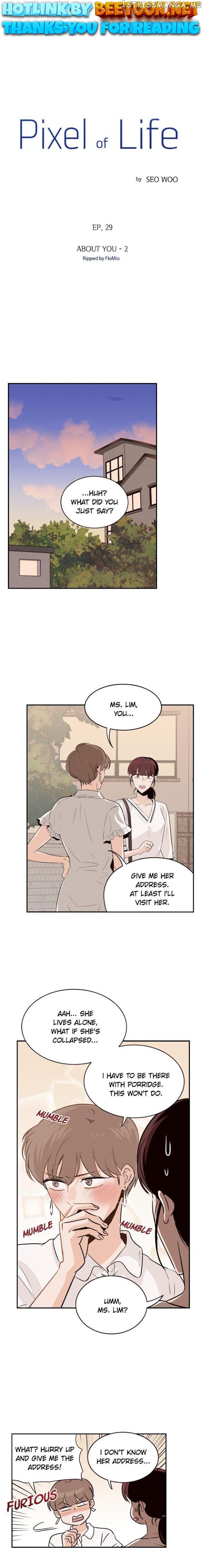Pixel of Life Chapter 29 - page 1