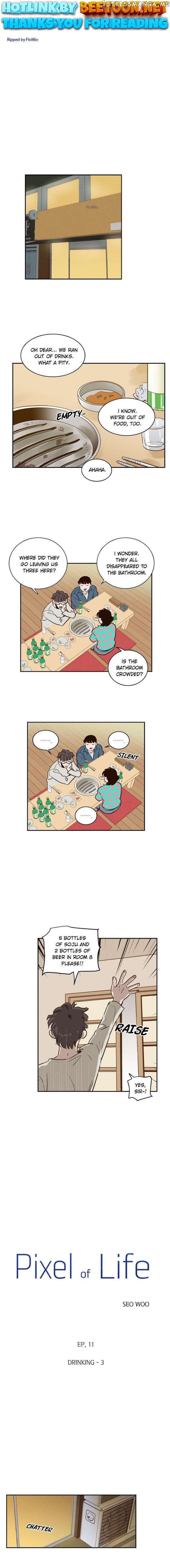 Pixel of Life Chapter 11 - page 1