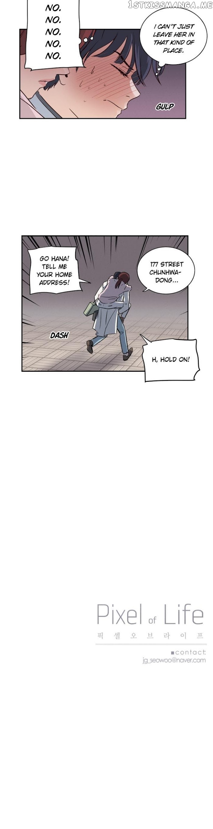 Pixel of Life Chapter 12 - page 15