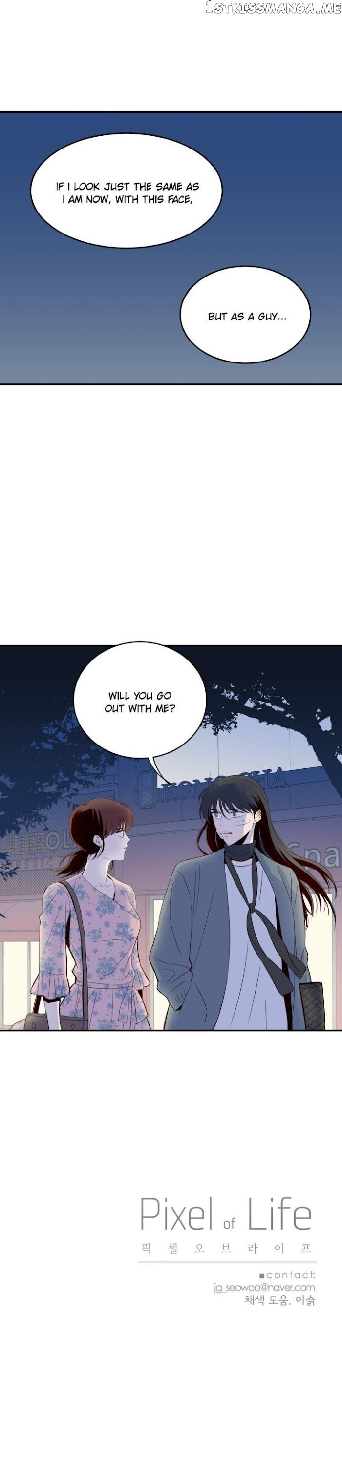 Pixel of Life Chapter 25 - page 15