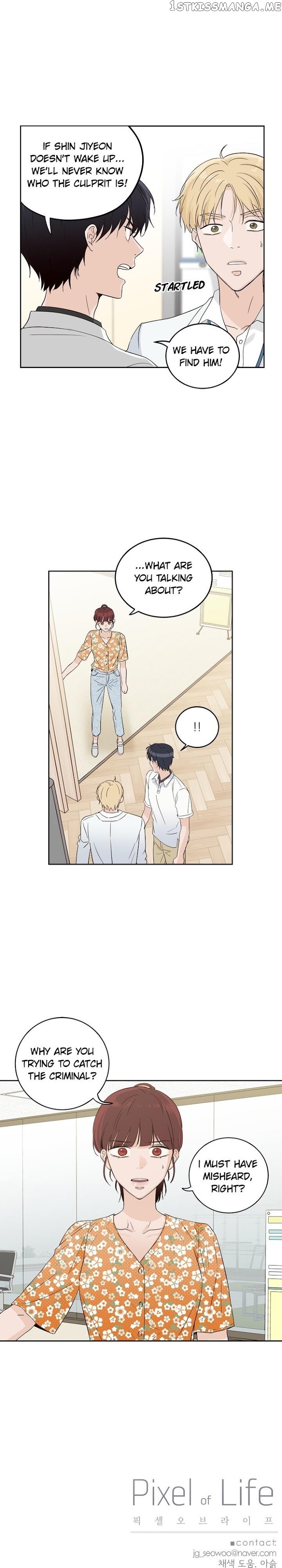 Pixel of Life Chapter 88 - page 17