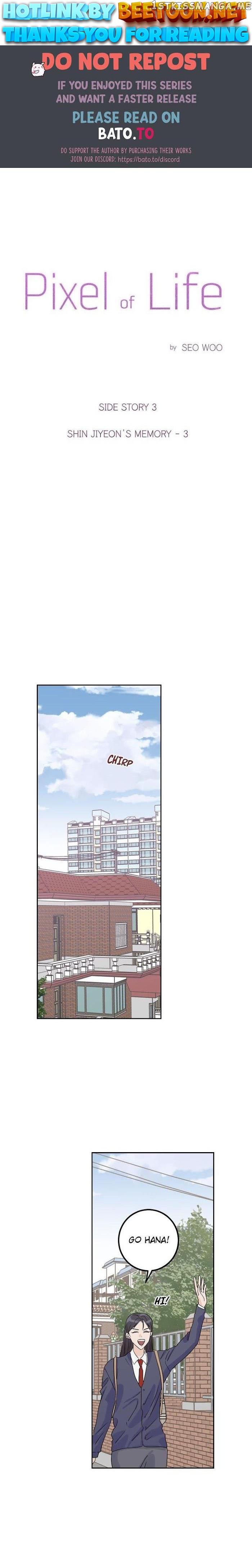 Pixel of Life Chapter 125 - page 1