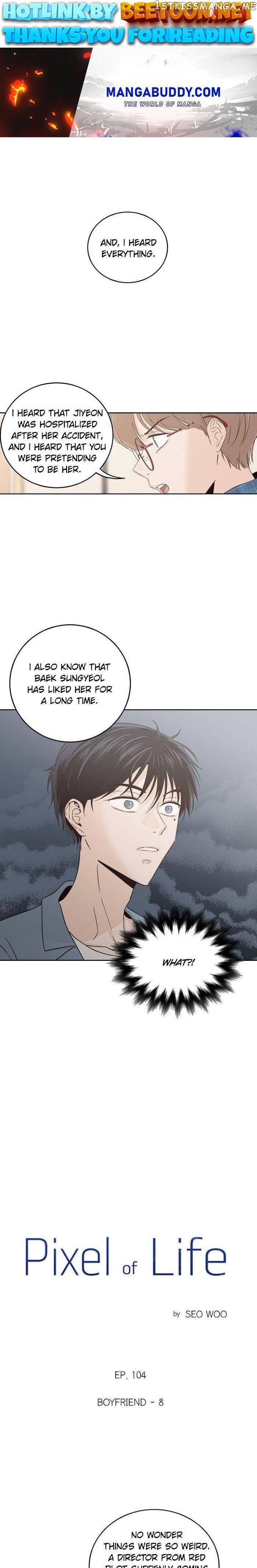 Pixel of Life Chapter 104 - page 1