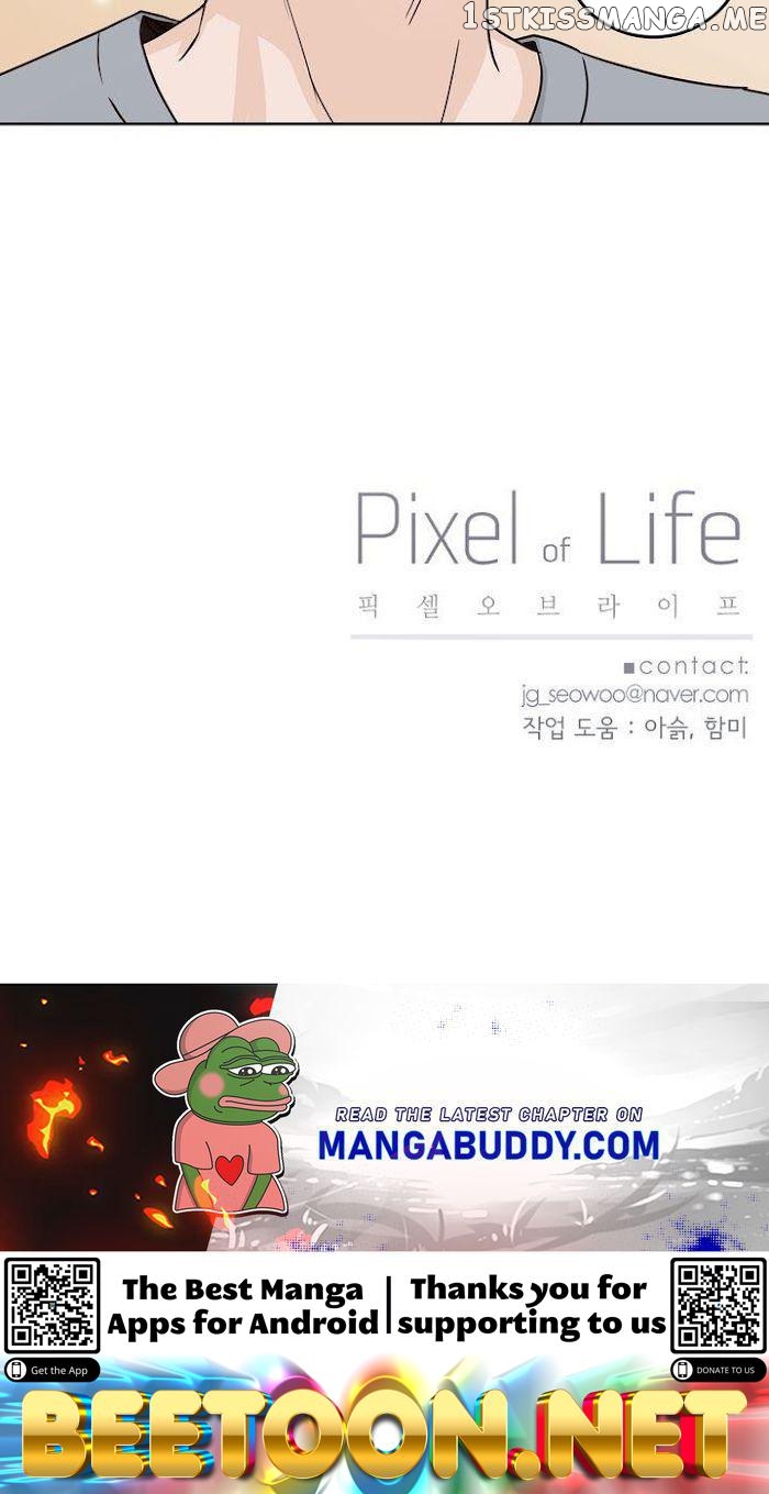 Pixel of Life Chapter 113 - page 21