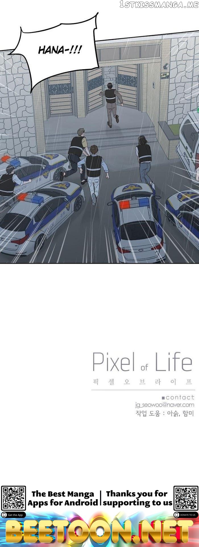 Pixel of Life Chapter 117 - page 24