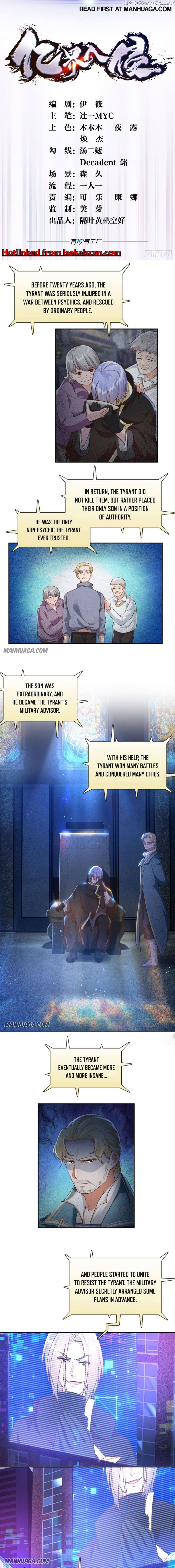 Billion World Invasion chapter 21 - page 2