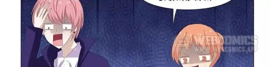 First Crush Chapter 60 - page 6