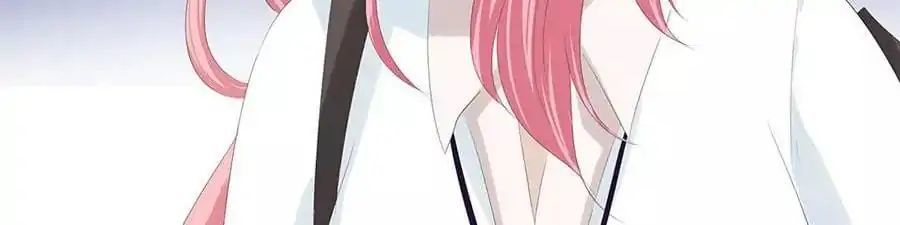 First Crush Chapter 57 - page 65