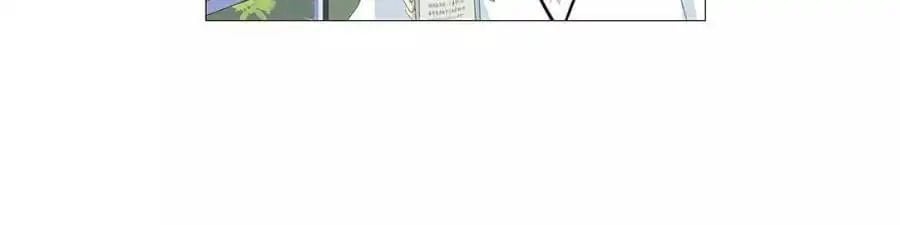 First Crush Chapter 56 - page 77