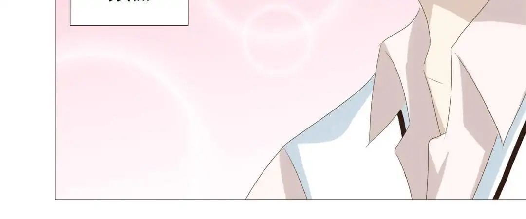 First Crush Chapter 37 - page 16
