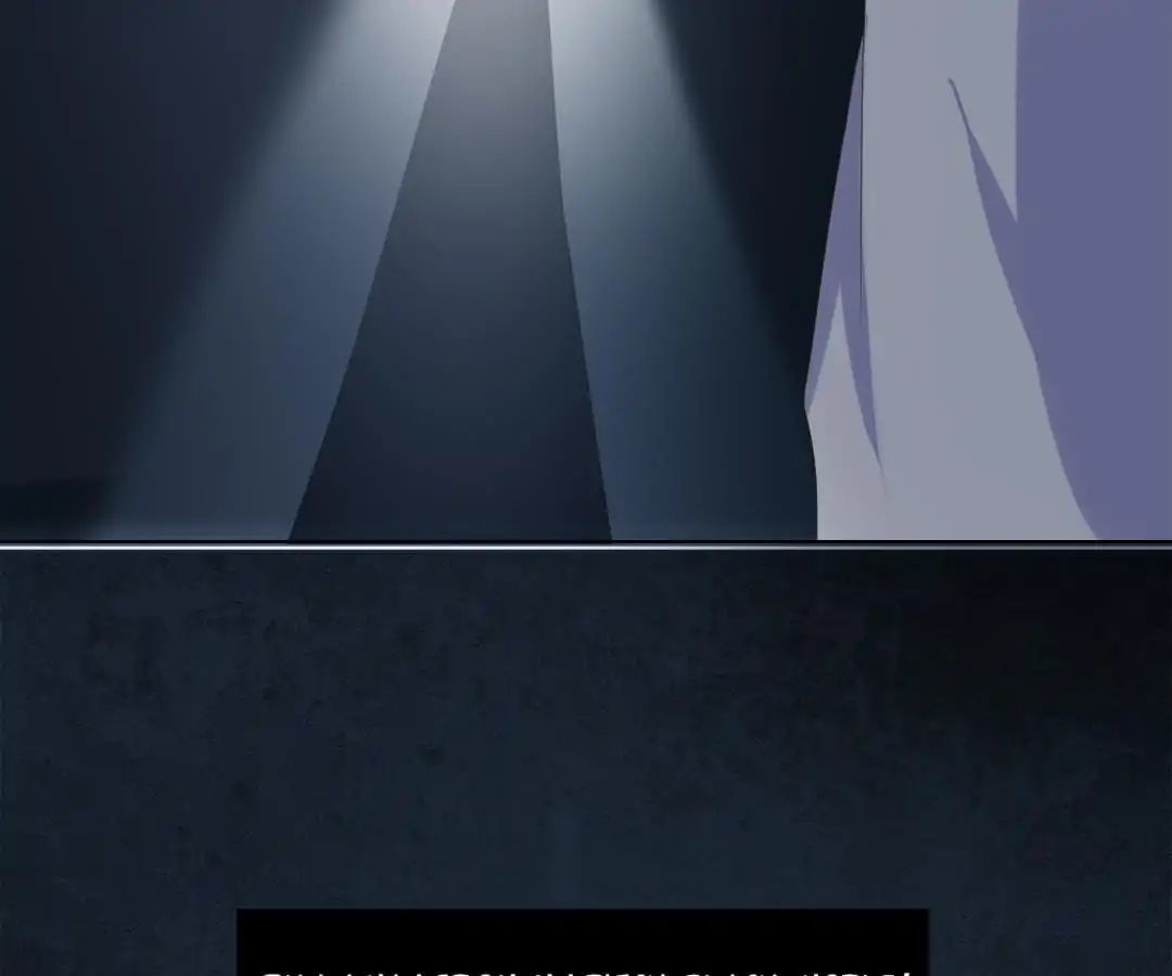 First Crush Chapter 39 - page 53