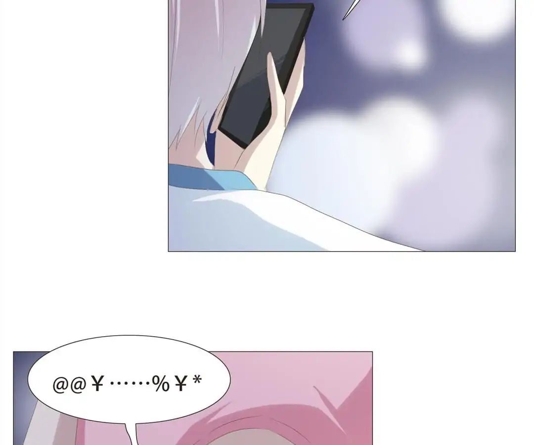 First Crush Chapter 19 - page 3