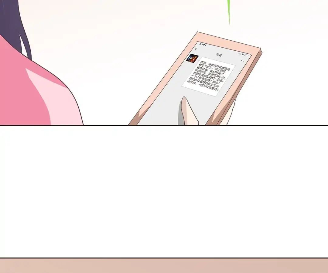 First Crush Chapter 99 - page 59