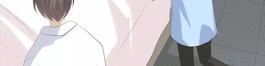 First Crush Chapter 64 - page 52